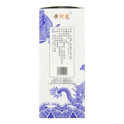 黄河龙52度青花一号纯粮固态发酵 多种规格优惠 商品图3