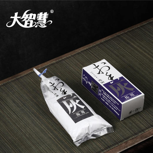 【大智慧】 香炭香灰香炉灰香道打篆香炉打拓隔火熏香炭熏香灰 商品图1