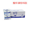 完达山利乐枕牛奶240ml 商品缩略图0