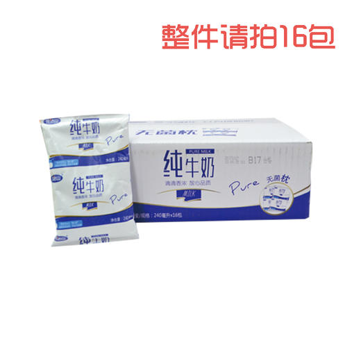 完达山利乐枕牛奶240ml 商品图0