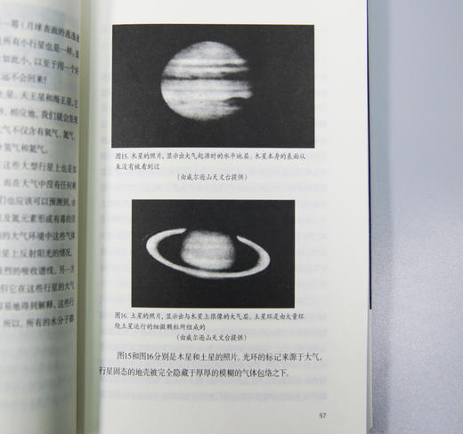 乔治·伽莫夫物理科普经典套装（全五册） 商品图4