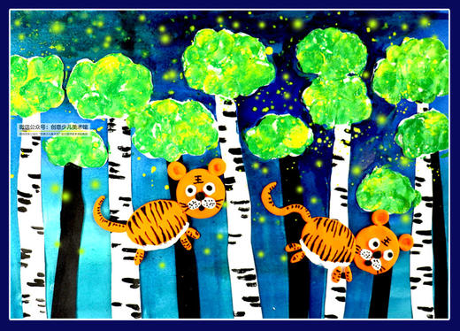 《森林中的老虎》低幼【自动发货：下单后，点击手机短信中收到的链接，即可获取文件下载的链接；如有任何问题，可添加客服微信hm33268获得帮助】 商品图0