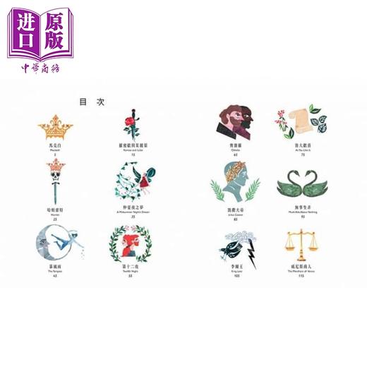 【中商原版】莎士比亚经典剧作：12篇成长文学启蒙 港台原版 Angela McAllister 小熊出版 商品图2