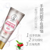 曼秀雷敦双效美白润手霜 商品缩略图1