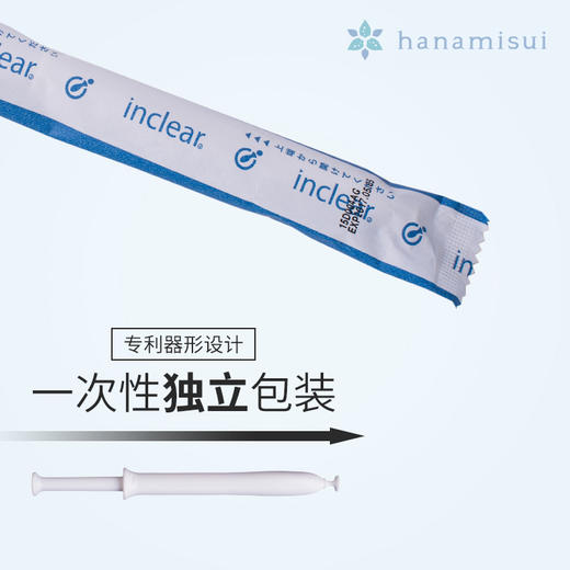 日本Hanamisui清洁系列inclear阴道清洁凝胶 商品图3