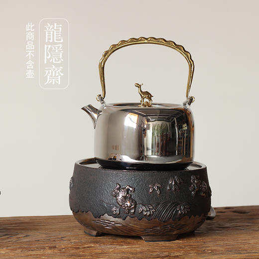 龙隐斋/厂家直发 铁包银/貔貅电陶炉 家用茶炉煮茶器台式铁壶银壶烧水泡茶具 商品图1