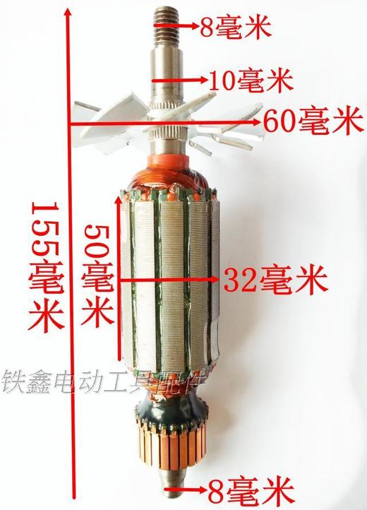 【货号05226】日立F20电刨转子电刨电机 商品图1