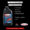 托库（TORCO）ATF自动变速箱油，100%全合成 商品缩略图0