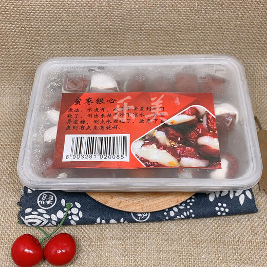 特惠价15元蜜枣银心 商品图5