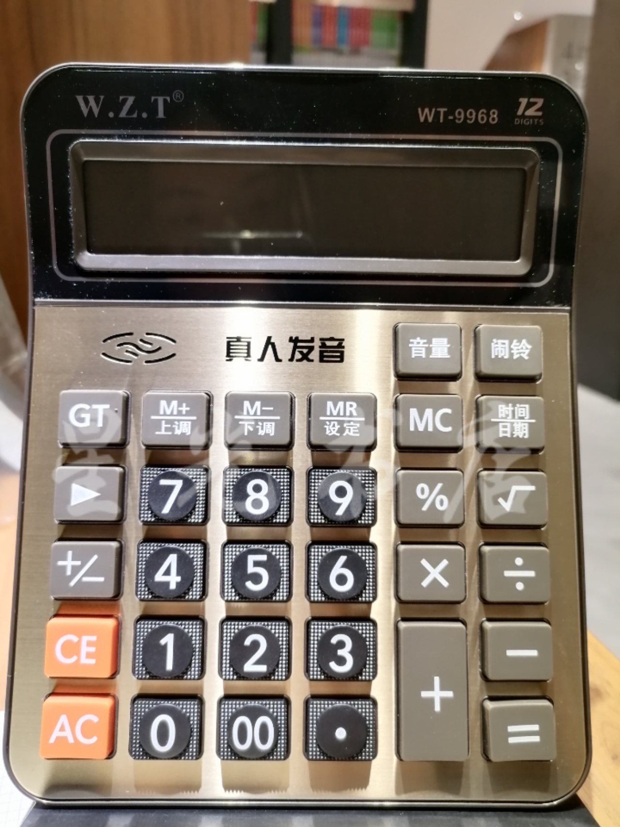 万众通计算机WT-9968