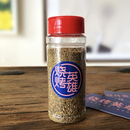 烧烤孜然粉  50g/瓶 商品图1