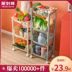 厨房置物架落地多层蔬菜果蔬篮子玩具储物筐收纳神器用品家用大全