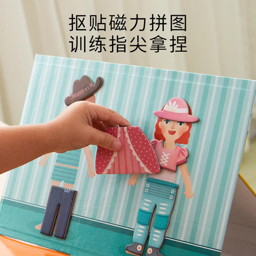 【丸丫专属】mideer弥鹿儿童早教磁力拼图3岁交通认知磁性拼板宝宝益智玩具 商品图3