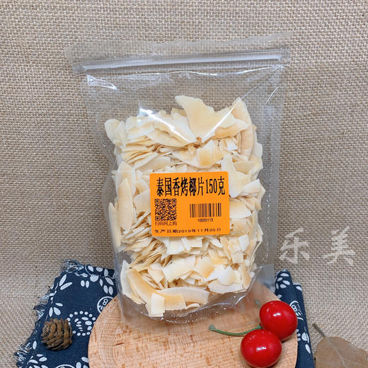泰国香烤椰子片150g 商品图2