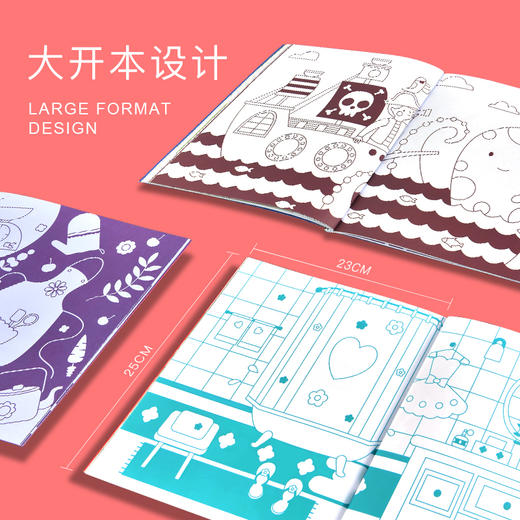 mideer弥鹿儿童画画本宝宝图画套装绘画册幼儿园填色涂色绘本 商品图3