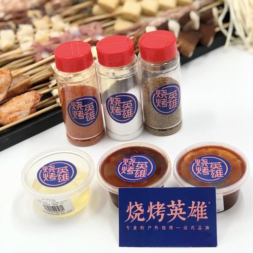 烧烤食用盐  60g/瓶 商品图2