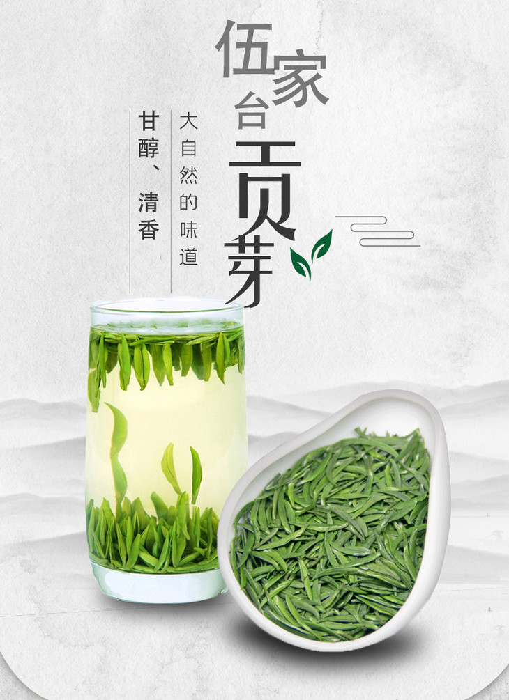昌臣特级贡芽富硒绿茶2022新茶100g