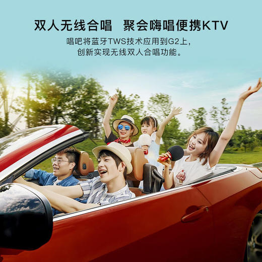 唱吧G2经典款无线蓝牙音响一体麦克风 商品图8
