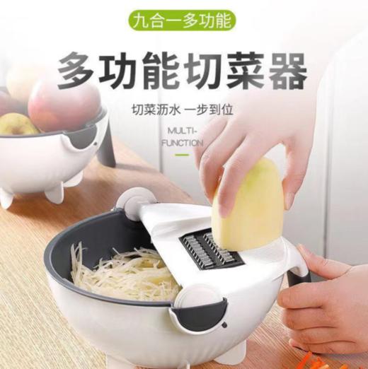 多功能切菜沥水篮 商品图0