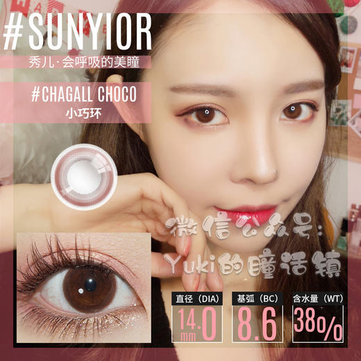 Sunyior秀儿品牌-小巧环 商品图0