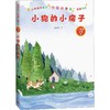 小狗的小房子 商品缩略图0
