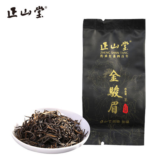 正山堂金骏眉小袋装特制金骏眉红茶特级正宗金骏眉试泡装试饮装3g