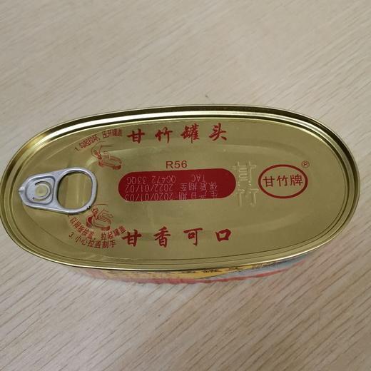 甘竹牌豆豉鱼罐头227g 商品图2