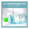 BIODERMA 贝德玛 蓝水 净妍温和卸妆水 500毫升  卸妆保养一瓶搞定 商品缩略图4