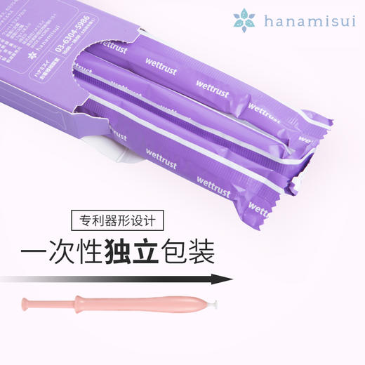 日本Hanamisui彩虹系列润滑凝胶 Aroma香味型 3支装 商品图3