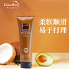 绿色溪谷椰油营养护发乳发膜280ml-0001国产/进口版本随机发 商品缩略图0