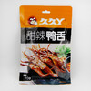 久久丫甜辣鸭舌70g 商品缩略图0