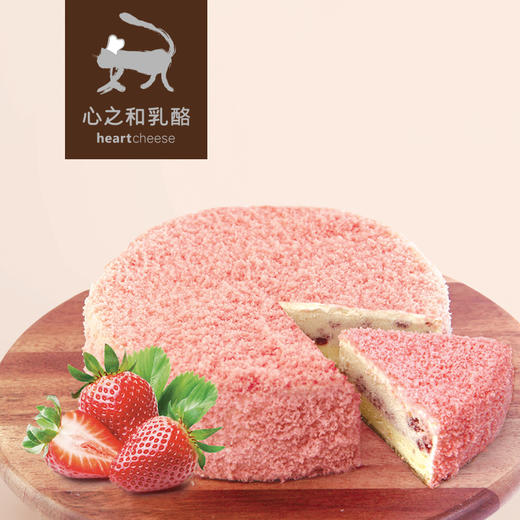 北海道草莓乳酪 商品图1