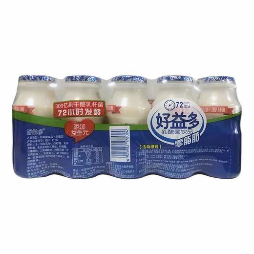 一大早好益多乳酸菌100ml5一板