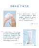芙丽芳丝 氨基酸洗面奶100g 为敏感肌而生的洗面奶 商品缩略图2