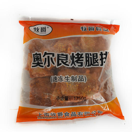 汉堡肉奥尔良熟制去骨鸡腿排 14片/包 商品图0