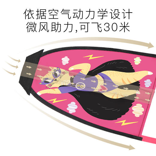 mideer弥鹿儿童便携风筝卡通弹力弹射小风筝户外玩具男女孩3-7岁 商品图3