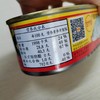 甘竹牌豆豉鱼罐头227g 商品缩略图1