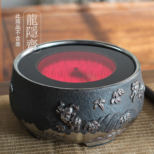 龙隐斋/厂家直发 铁包银/貔貅电陶炉 家用茶炉煮茶器台式铁壶银壶烧水泡茶具 商品图2