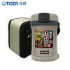 虎牌 保温饭盒上班族大容量便当盒多层LWU-B17C 商品缩略图4