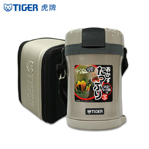 虎牌 保温饭盒上班族大容量便当盒多层LWU-B17C 商品图4