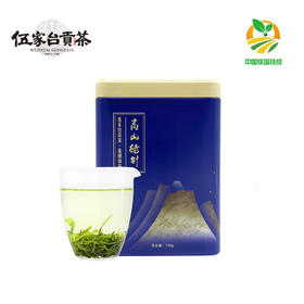 皇恩宠锡 高山绿针  150g