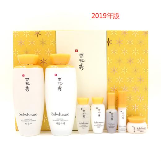 韩国Sulwhasoo/雪花秀水乳2件套 版本随机发 商品图0