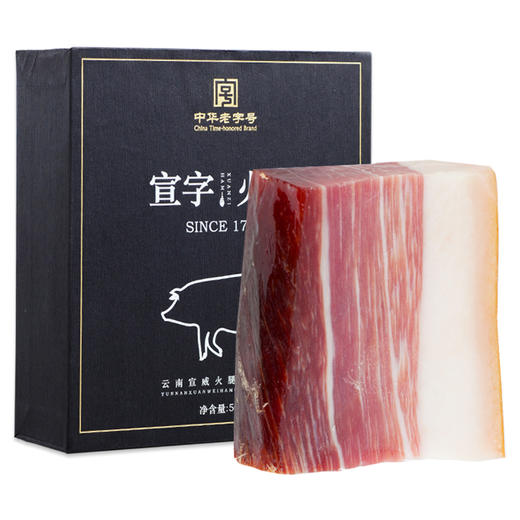 【宣字火腿肥瘦块500g 】煲汤蒸煮 火腿块 正宗宣威火腿肉 中华老字号 商品图5