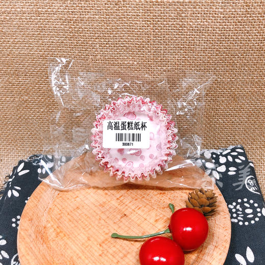 小号蛋糕高温纸托 商品图1