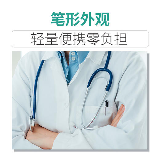 纳丽德（NEXTORCH）Dr.K3L双光源医护手电双光源黄白光 商品图1