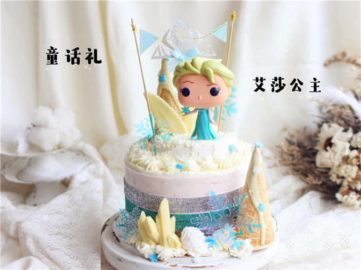 【童话礼】艾莎公主 商品图0