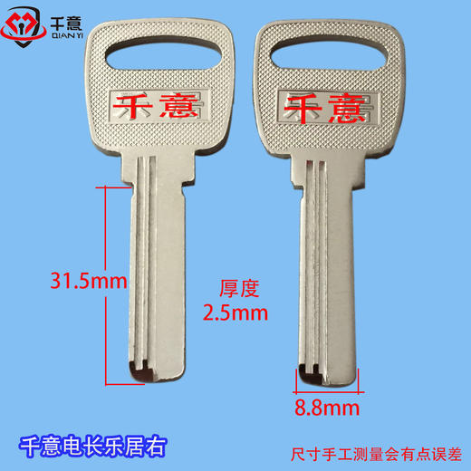 千意电长乐居右 商品图0