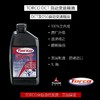 托库（TORCO）DCT自动变速箱油，100%全合成 商品缩略图0