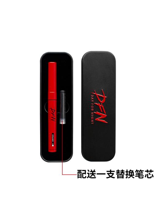 DFN眼线笔 防水防油不易晕染不易脱妆 商品图1