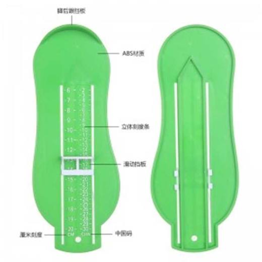 【专享价】儿童婴儿宝宝买鞋量脚器婴儿脚长测量器0-5岁儿童量脚尺健康环保， 商品图2